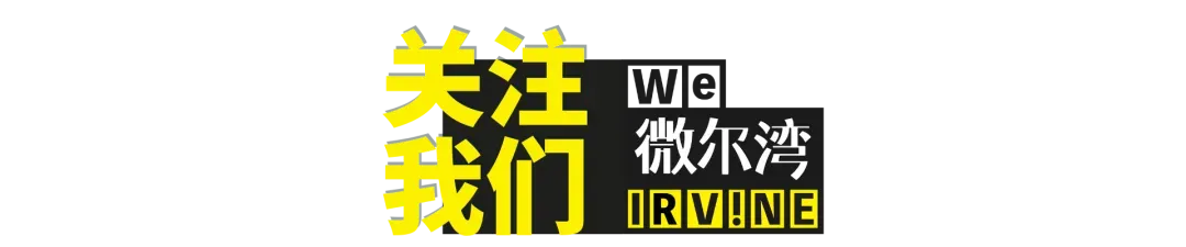 尔湾周末去哪儿?跳蚤市场大挖宝,好物多到搬不完!