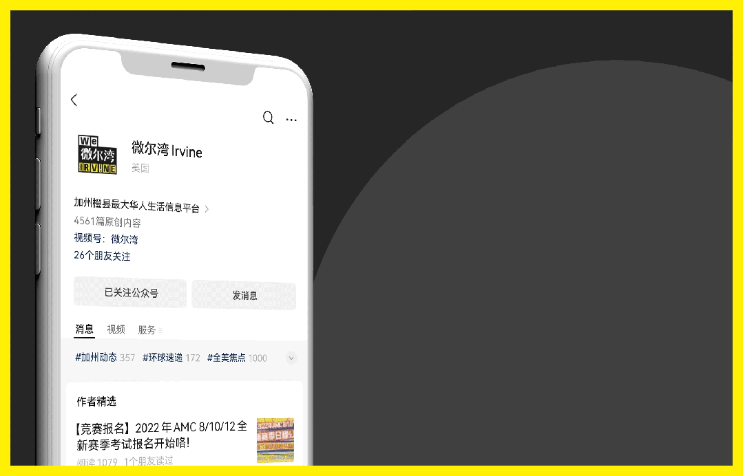 尔湾周末去哪儿?跳蚤市场大挖宝,好物多到搬不完!