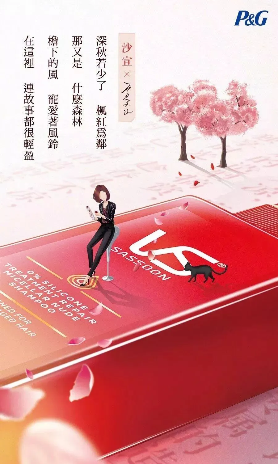 为什么品牌营销都开始写诗了?