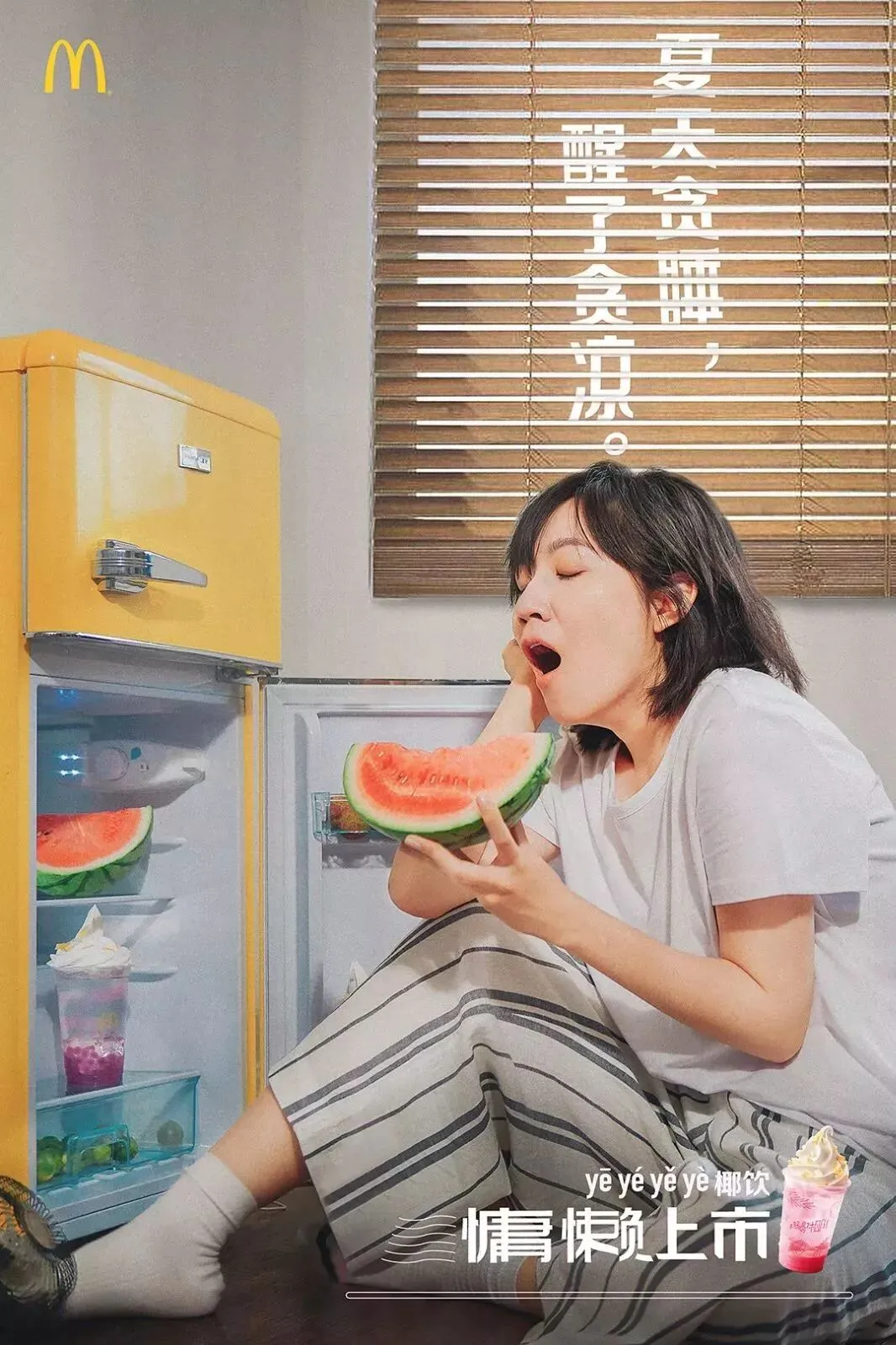 为什么品牌营销都开始写诗了?