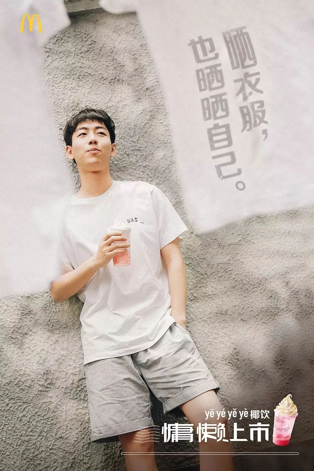 为什么品牌营销都开始写诗了?