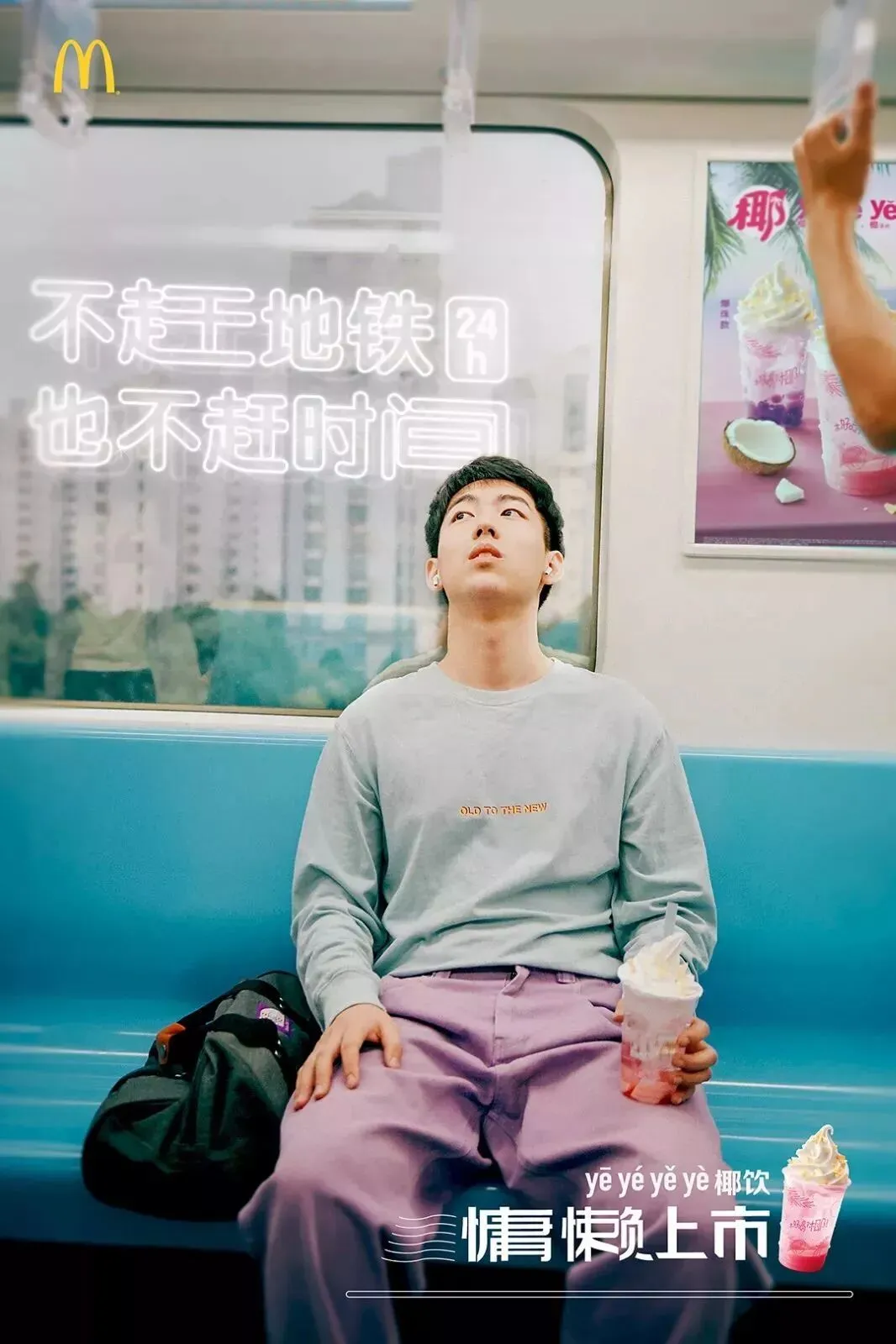 为什么品牌营销都开始写诗了?