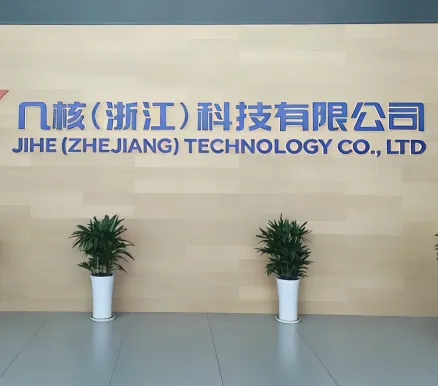 学院动态 | 计算机与信息技术学院赴几核(浙江)科技有限公司走访交流