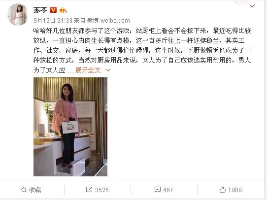 “吸睛”营销刷屏的背后,是让一群专业消费者的崛起