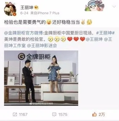 “吸睛”营销刷屏的背后,是让一群专业消费者的崛起