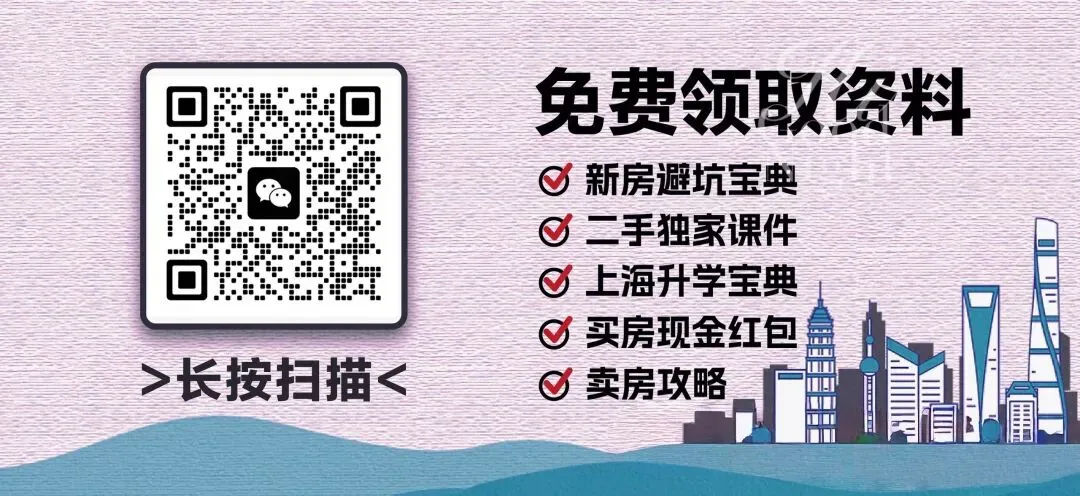 市场新观察:上海部分区域将迎来更丰富的房源选择