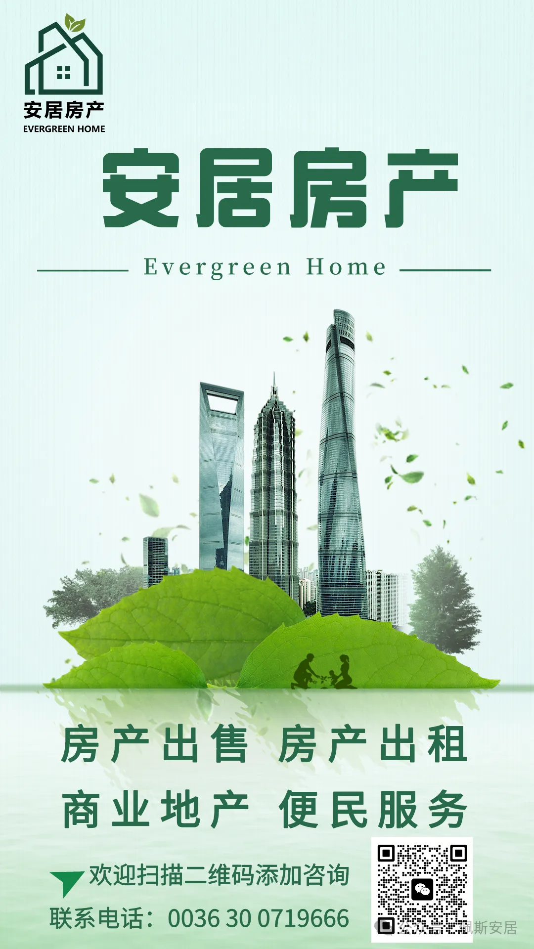 安居房产 | 出租 9区中央市场附近 精美装修 一室一厅公寓 带露台 采光极佳 储存空间充足 格局方正 宠物友好 家具齐全 可拎包入住