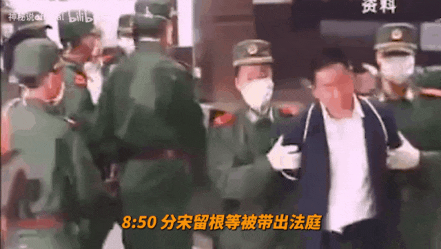 河南“黑帮教父”宋留根覆灭记:暴力垄断市场十余年,终被依法严惩