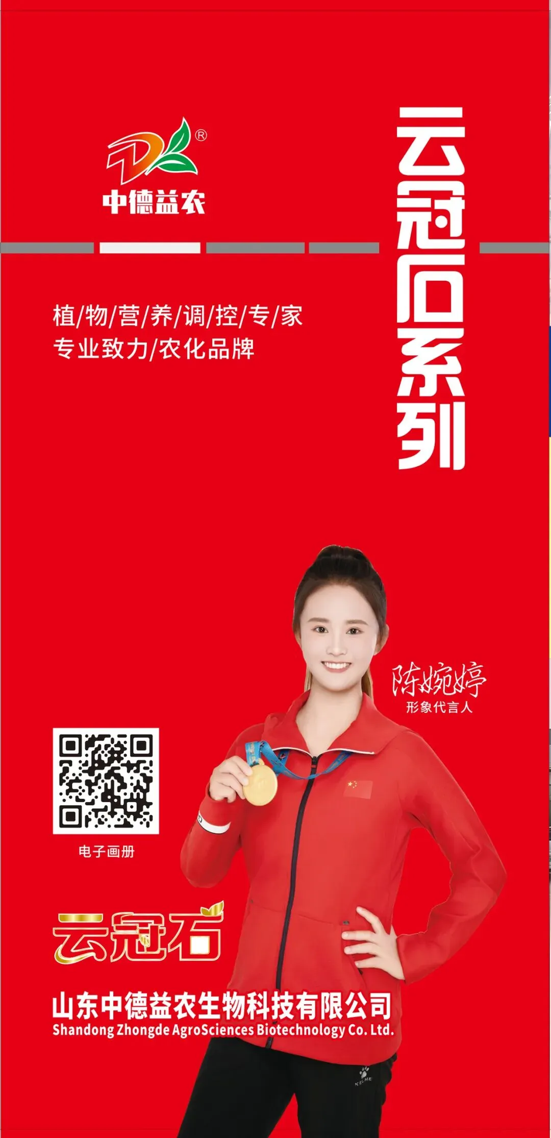 农资店生意难做,不是市场不行,是你手里缺一个“扛得住”的产品