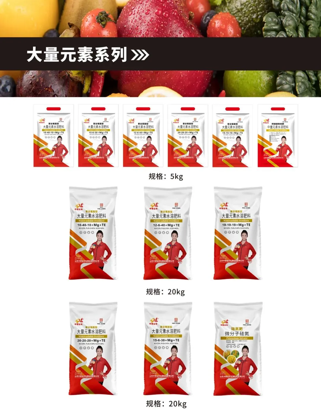 农资店生意难做,不是市场不行,是你手里缺一个“扛得住”的产品