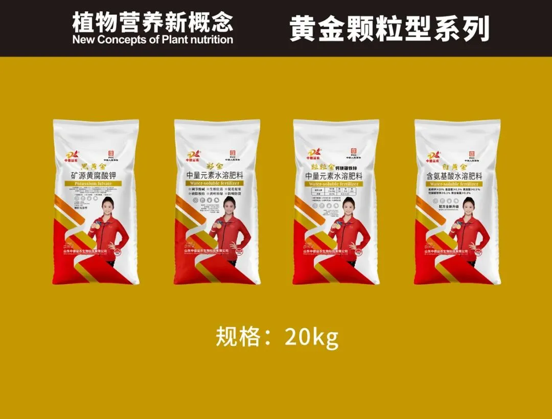 农资店生意难做,不是市场不行,是你手里缺一个“扛得住”的产品