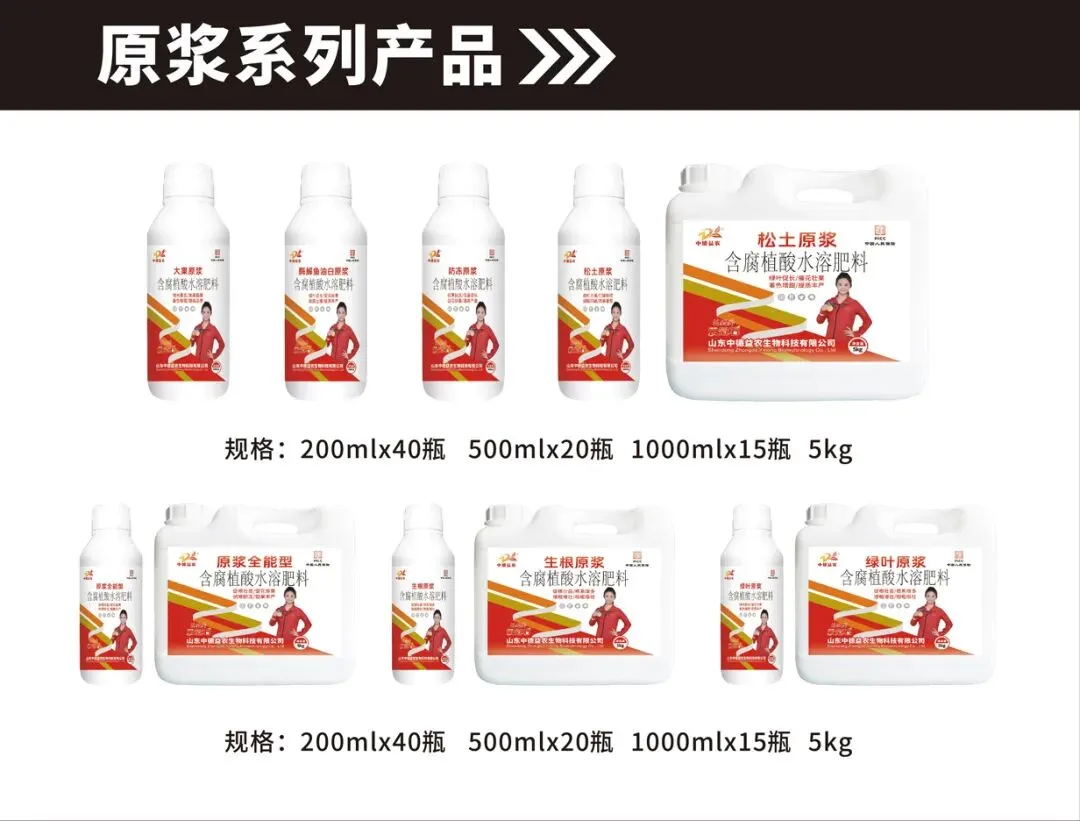 农资店生意难做,不是市场不行,是你手里缺一个“扛得住”的产品