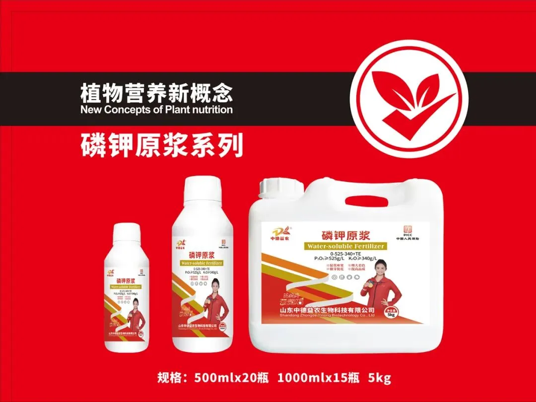 农资店生意难做,不是市场不行,是你手里缺一个“扛得住”的产品