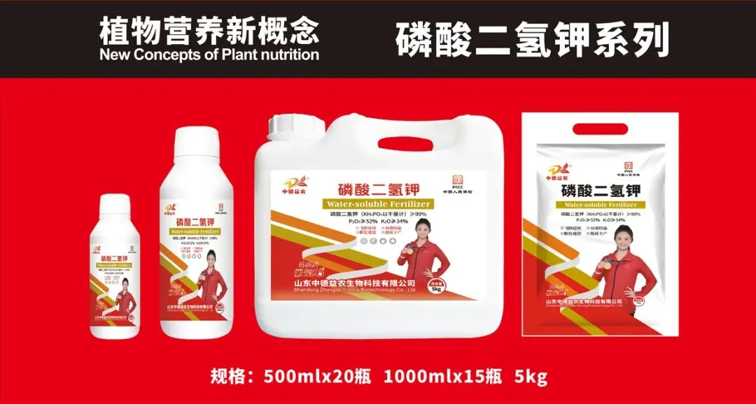 农资店生意难做,不是市场不行,是你手里缺一个“扛得住”的产品