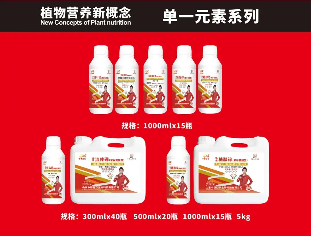 农资店生意难做,不是市场不行,是你手里缺一个“扛得住”的产品