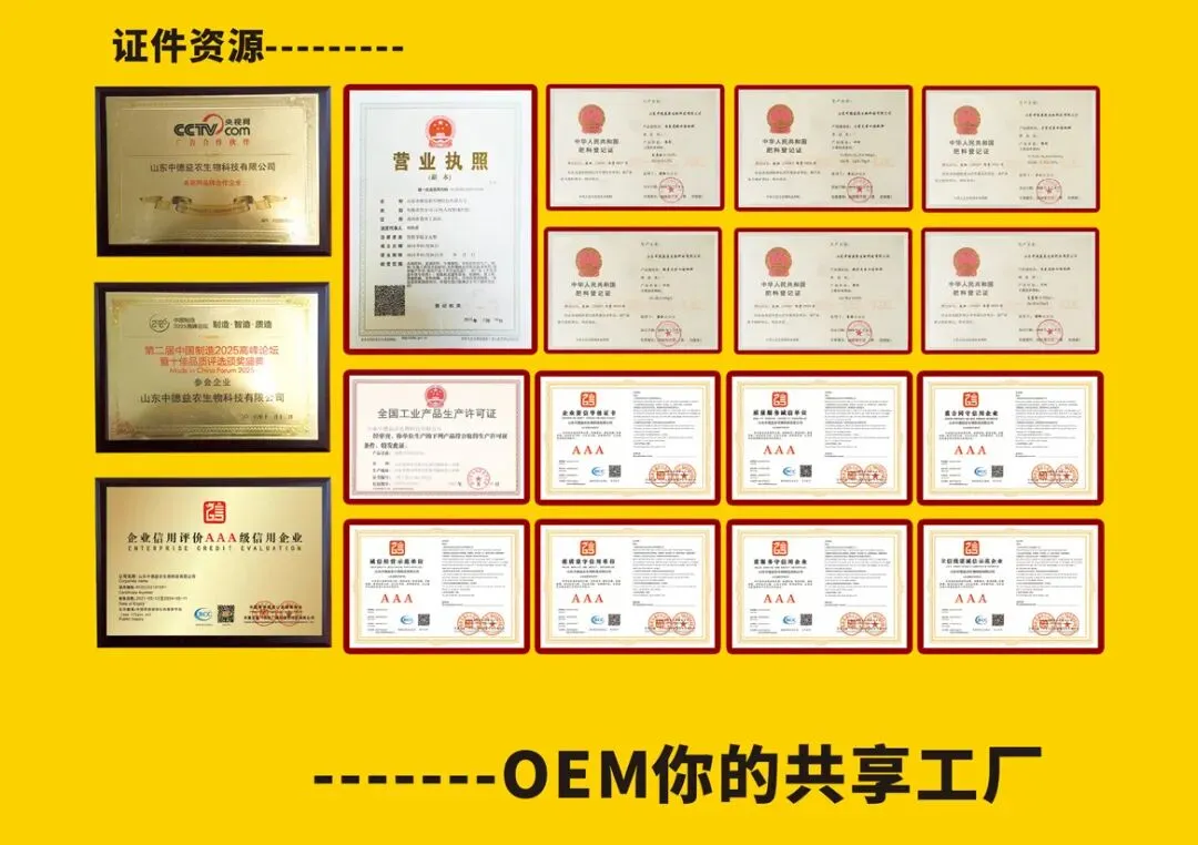 农资店生意难做,不是市场不行,是你手里缺一个“扛得住”的产品