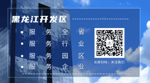 从“守摊子等钱来” 到“闯市场自己挣”,这个经开区深化“管委会+公司”改革新路径值得借鉴