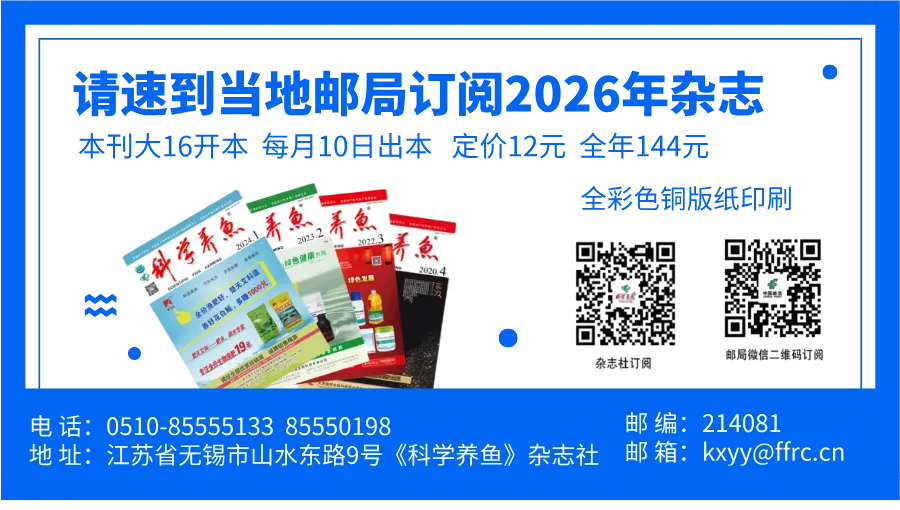 3月30日最新全国水产品批发市场价格