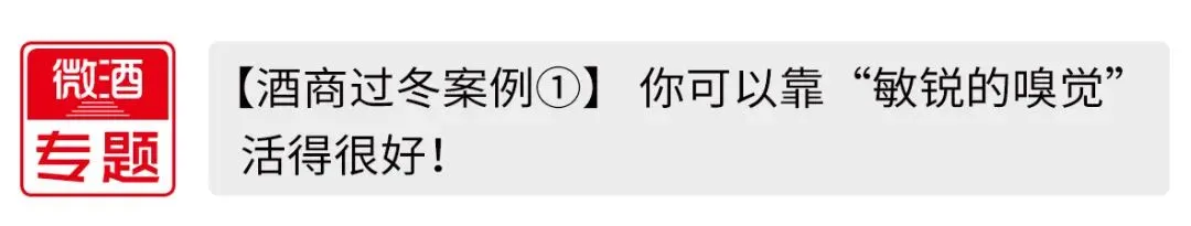 【年度营销案例②】国窖1573:体育营销的长期主义者