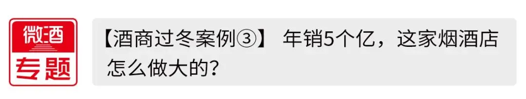 【年度营销案例②】国窖1573:体育营销的长期主义者