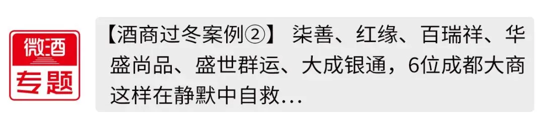 【年度营销案例②】国窖1573:体育营销的长期主义者