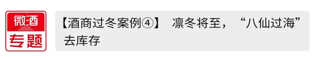 【年度营销案例②】国窖1573:体育营销的长期主义者