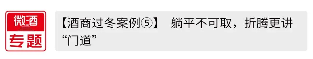 【年度营销案例②】国窖1573:体育营销的长期主义者