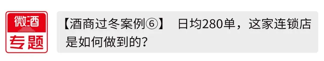 【年度营销案例②】国窖1573:体育营销的长期主义者