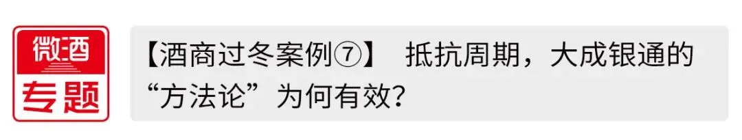 【年度营销案例②】国窖1573:体育营销的长期主义者