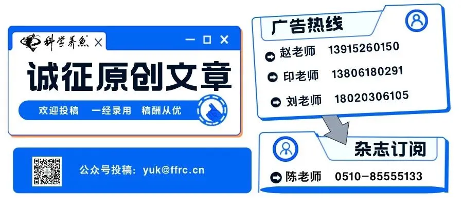 3月30日最新全国水产品批发市场价格