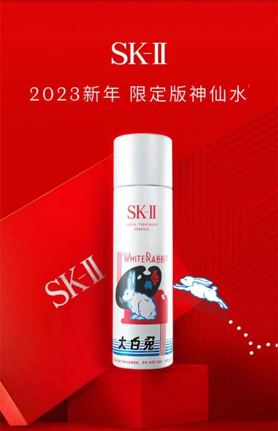 春节营销比拼,哪家品牌更得人心?