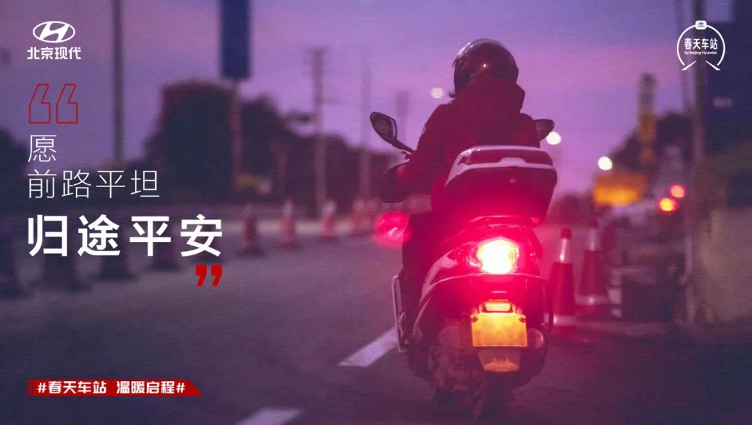 温情的春节营销季,品牌如何创造共鸣?