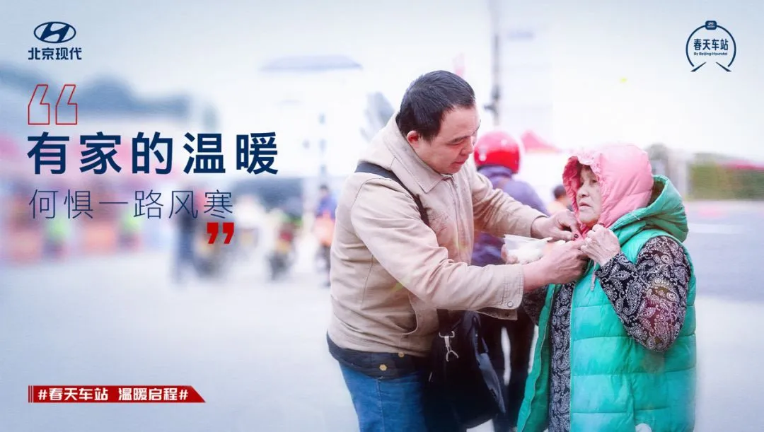 温情的春节营销季,品牌如何创造共鸣?