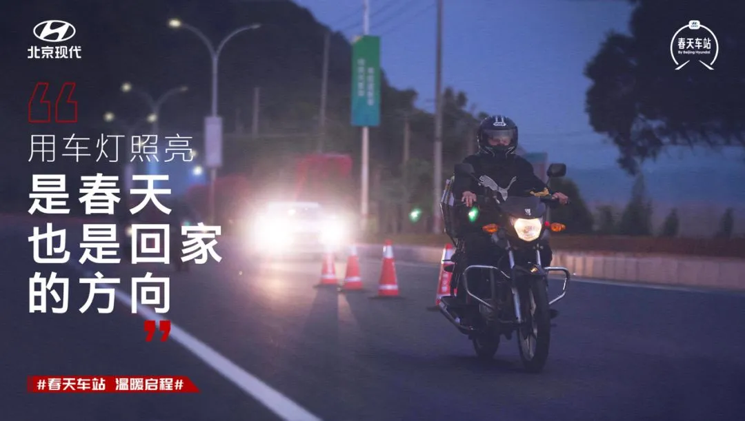 温情的春节营销季,品牌如何创造共鸣?