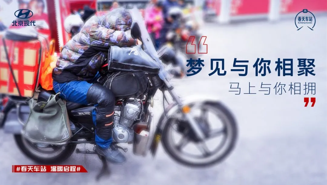 温情的春节营销季,品牌如何创造共鸣?