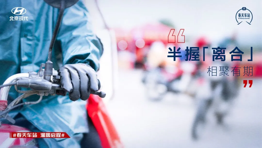 温情的春节营销季,品牌如何创造共鸣?