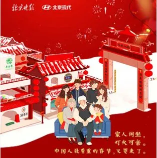 温情的春节营销季,品牌如何创造共鸣?