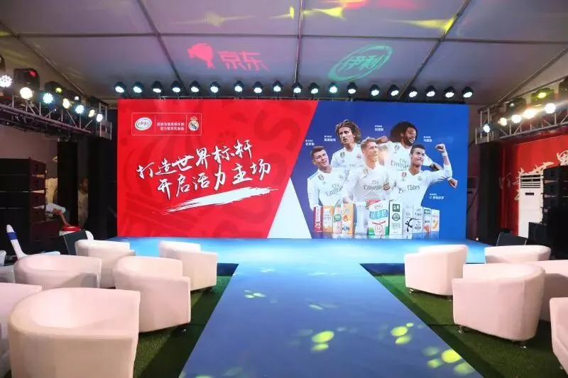 今夏足球营销谁会玩?伊利电商趁618先下一城