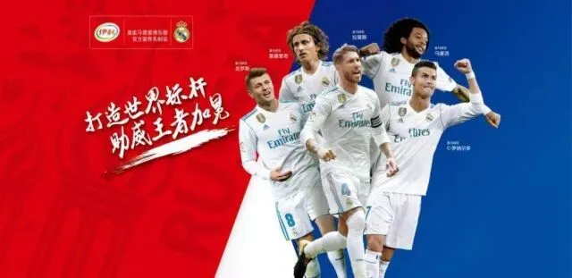 今夏足球营销谁会玩?伊利电商趁618先下一城