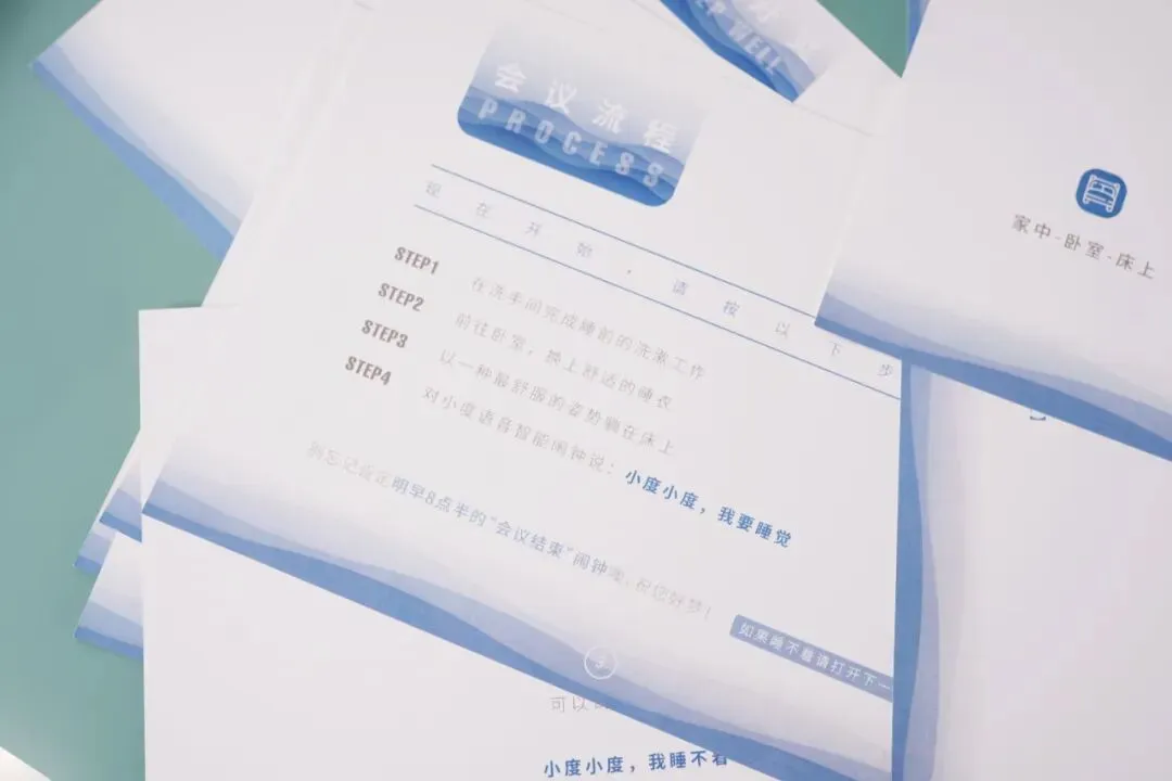 发布会营销新玩法,骑马、睡觉、讲相声……