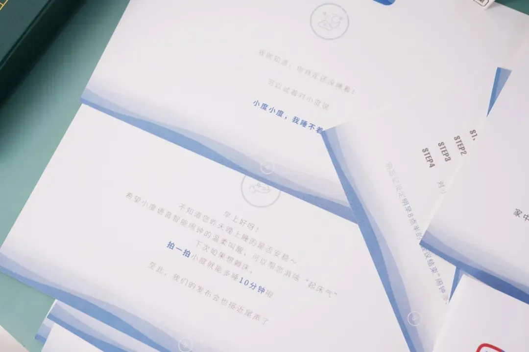 发布会营销新玩法,骑马、睡觉、讲相声……