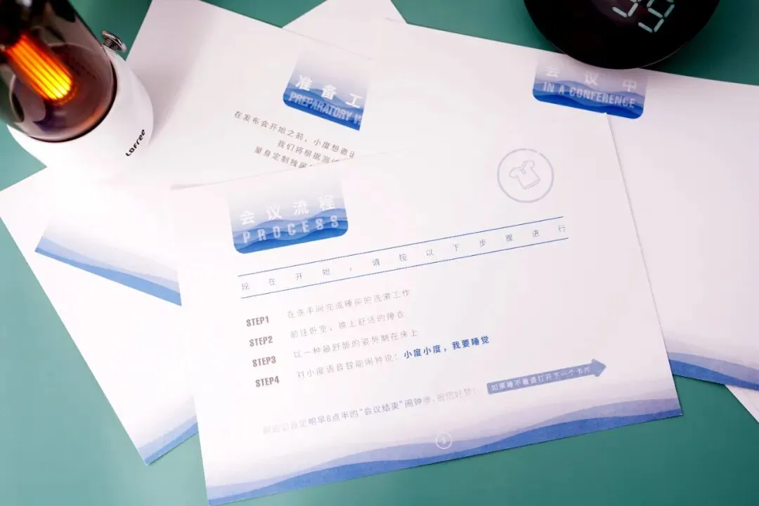 发布会营销新玩法,骑马、睡觉、讲相声……