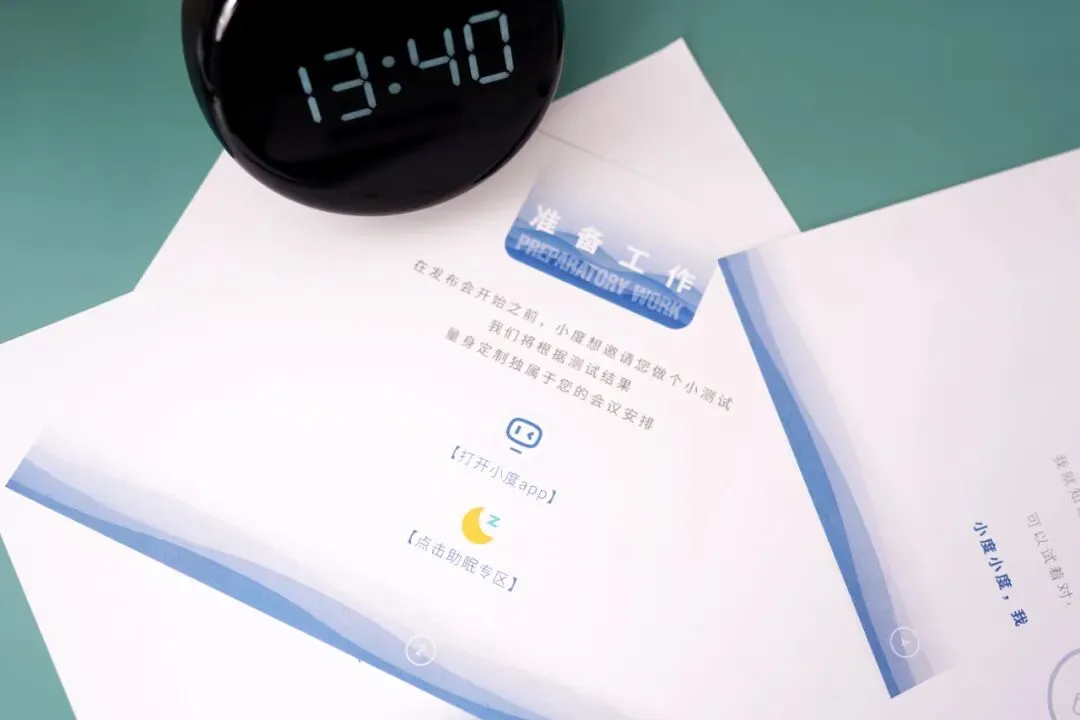 发布会营销新玩法,骑马、睡觉、讲相声……