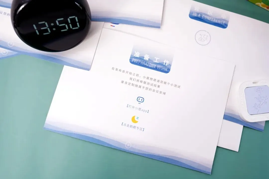 发布会营销新玩法,骑马、睡觉、讲相声……