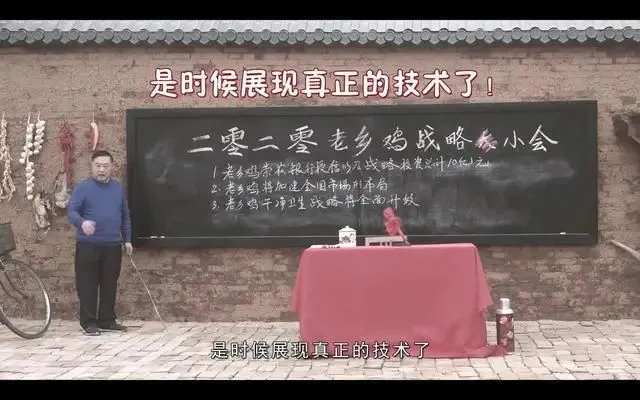 发布会营销新玩法,骑马、睡觉、讲相声……