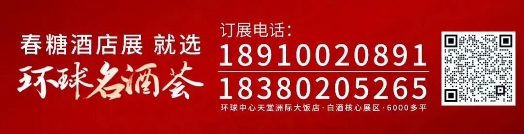 【年度营销案例④】茅台1935“喜相逢”之旅,开辟美学营销新路