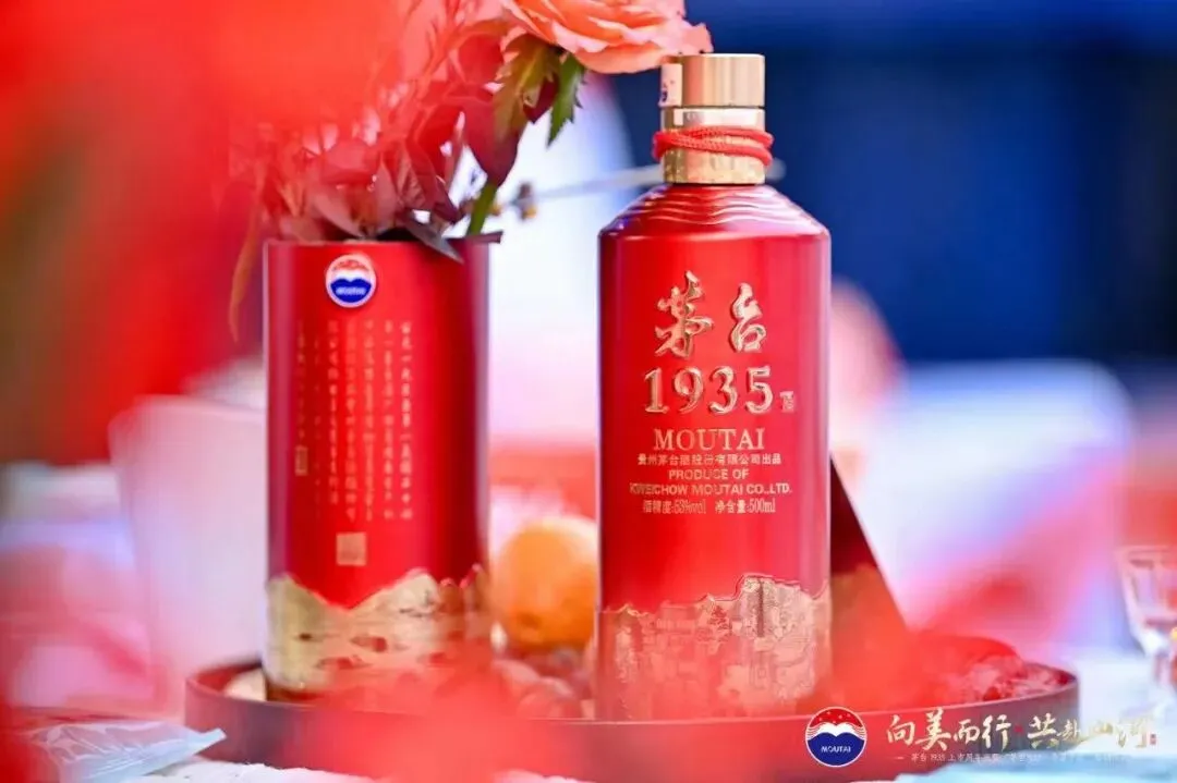 【年度营销案例④】茅台1935“喜相逢”之旅,开辟美学营销新路