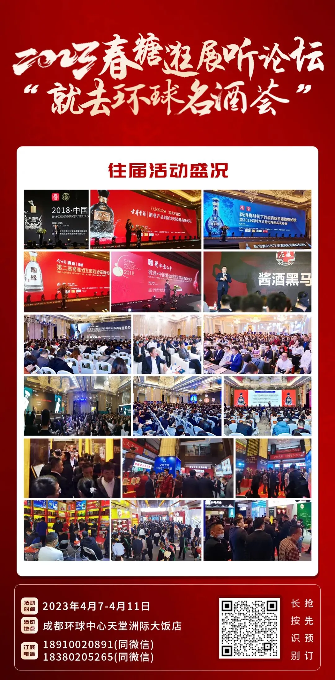 【年度营销案例④】茅台1935“喜相逢”之旅,开辟美学营销新路