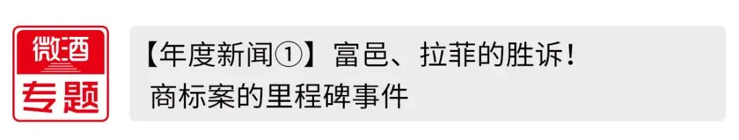【年度营销案例④】茅台1935“喜相逢”之旅,开辟美学营销新路