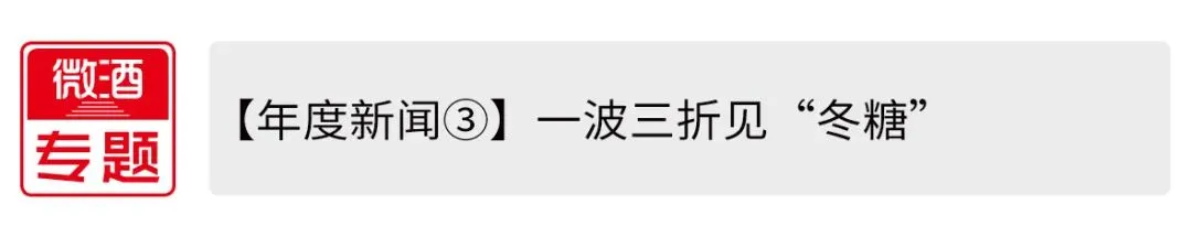 【年度营销案例④】茅台1935“喜相逢”之旅,开辟美学营销新路